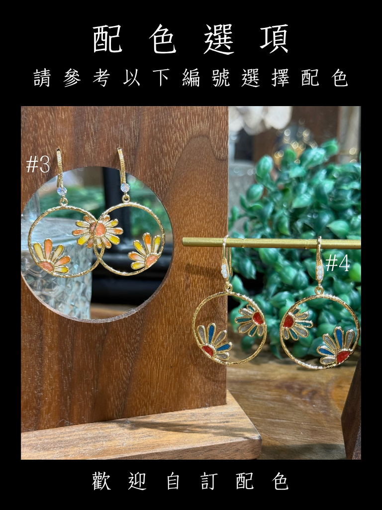 伏匿匿 Hide & Seek Dangle Earrings | 垂墜款耳環