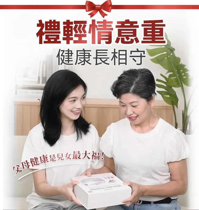 Comforbot 19位全面深層激光MAX暢通激活頸身家用專業三高理療儀 PRO 【8/9 截單，預計 :8月尾至9月中發貨】】