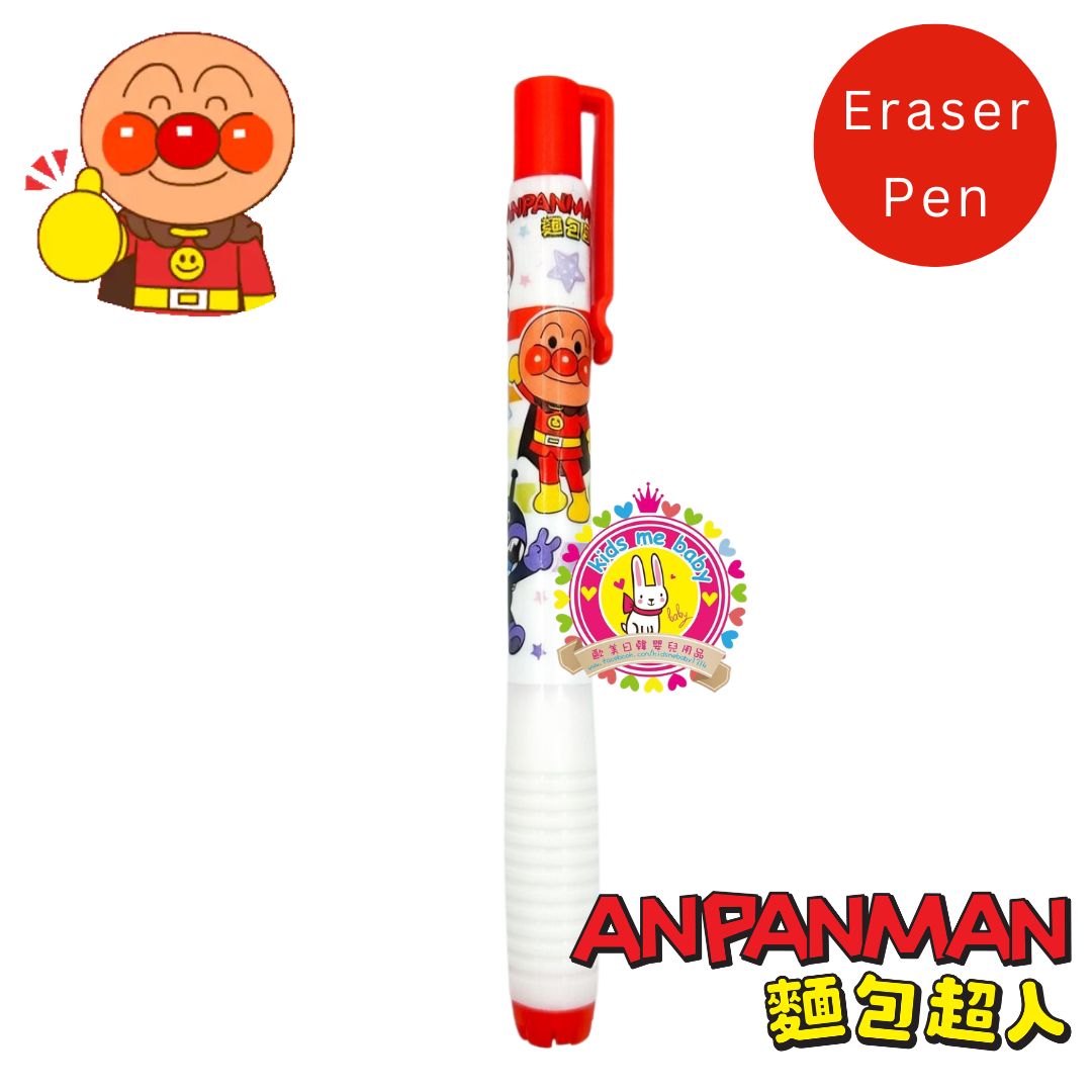 麵包超人 Anpanman 擦膠筆 220778-00 ⭐