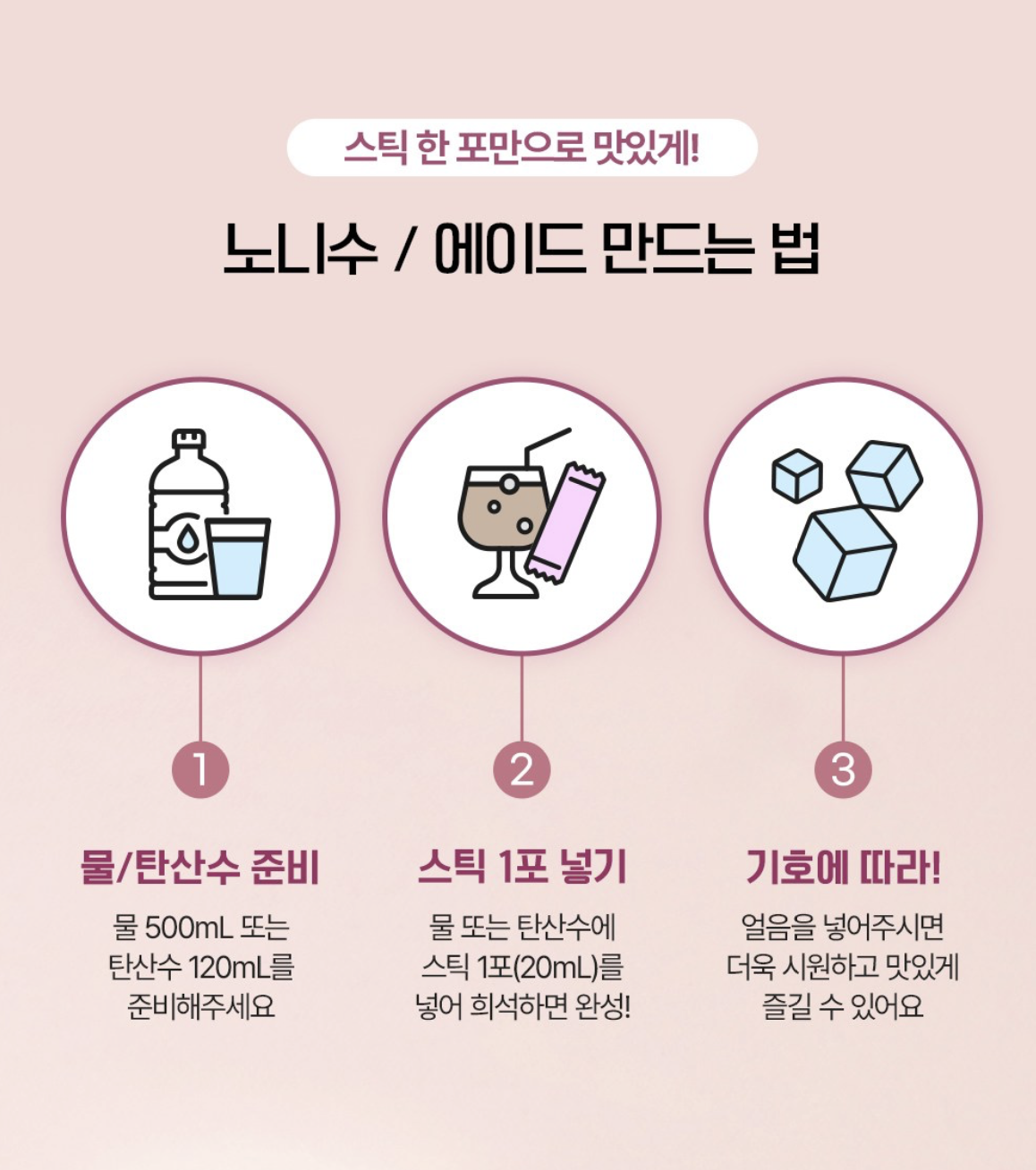 韓國 Taylor 美國天然 有機 諾麗果汁 10包/盒｜Organic Daily Noni Juice