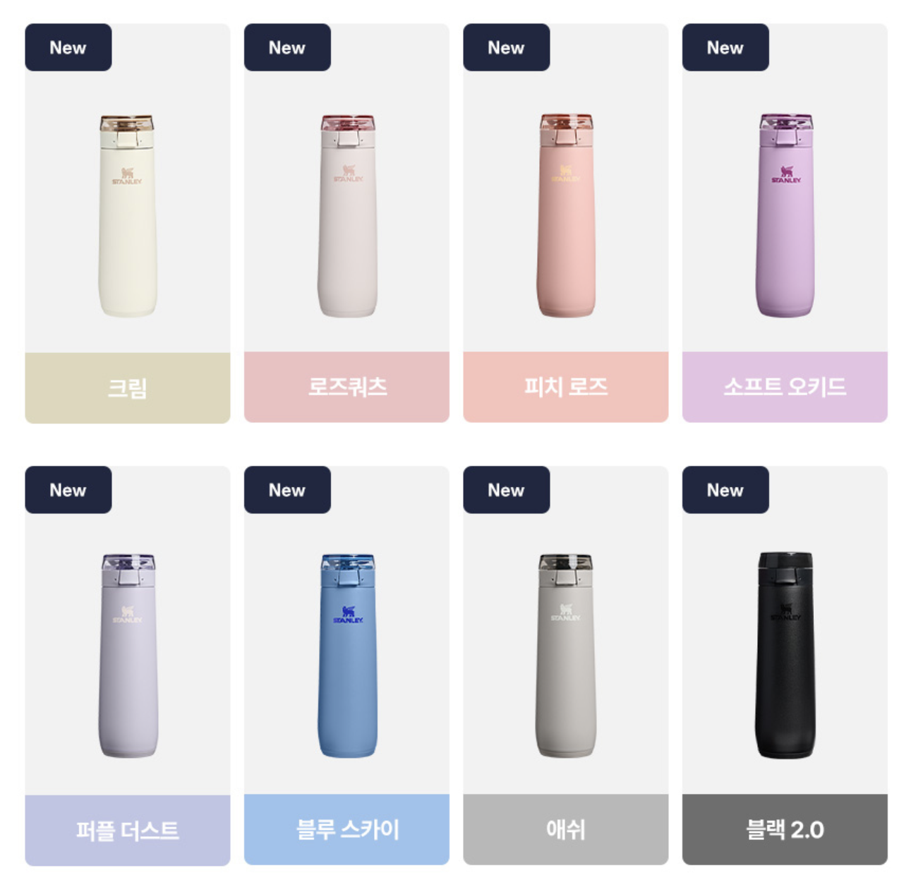 韓國 STANLEY 最新 FlowState Spring Bottle 防漏 彈蓋 不鏽鋼保溫瓶591ml