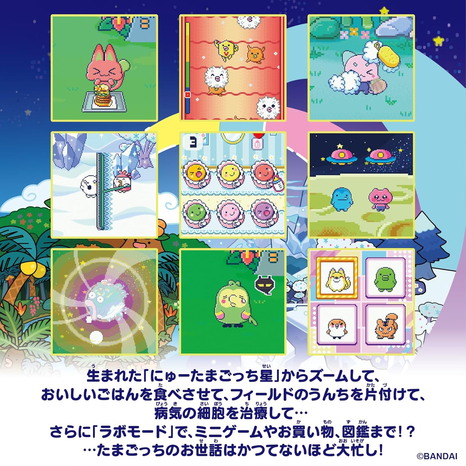 (預訂訂金 $200) (總價 $449) Bandai Tamagotchi Paradise White Glacier Premium Set 冰雪海洋 特別套裝 (行版) 