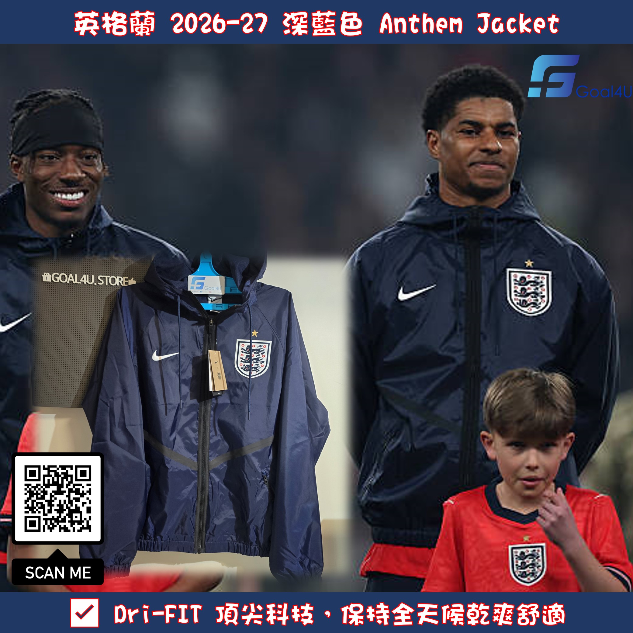 Nike England 英格蘭 2026-27 深藍色 Anthem Jacket IH1608