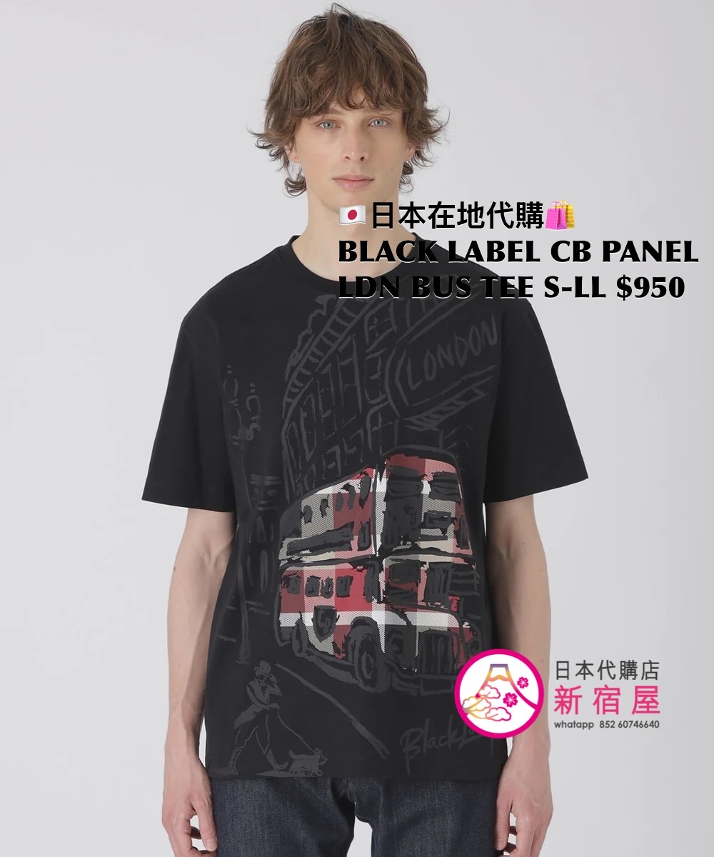 BLACK LABEL CB PANEL LONDON BUS T-SHIRT