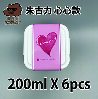 【心心紙腰封】朱古力味200ml小禮密實盒 X 6盒