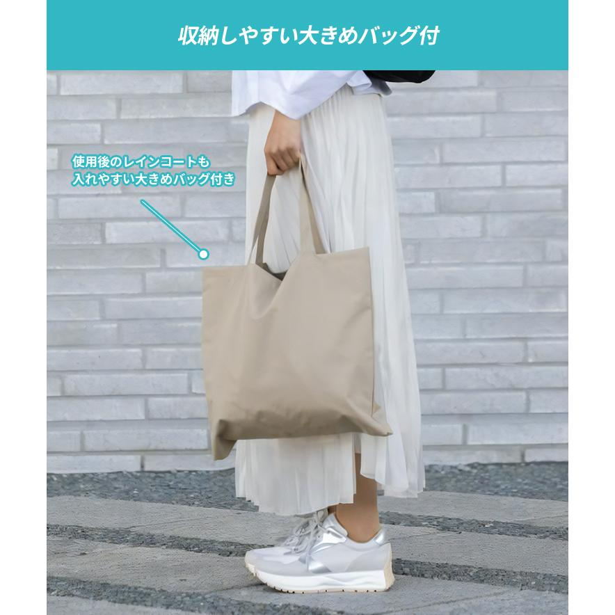 【日本直送】Actual Products  自行車雨衣✨時尚防雨必備
