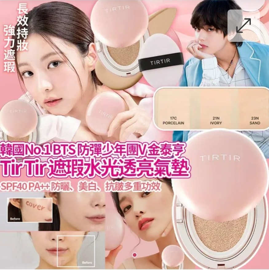 $108/盒2盒或以上每盒$98盒