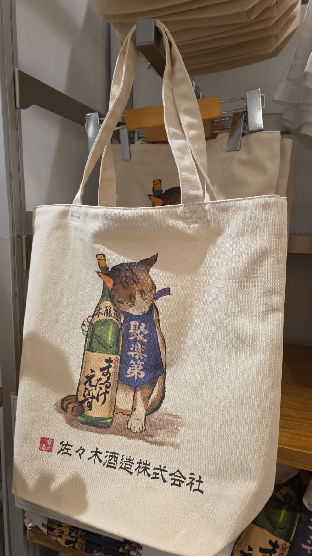 uniqlo京都限定tote bag