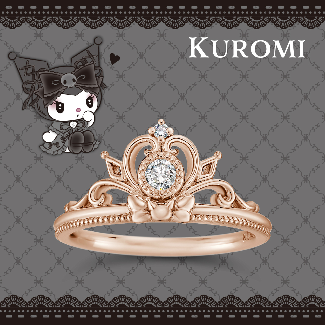 📦訂購 日本限定 u-treasure Sanrio Kuromi 可羅米 皇冠 18K玫瑰金戒指