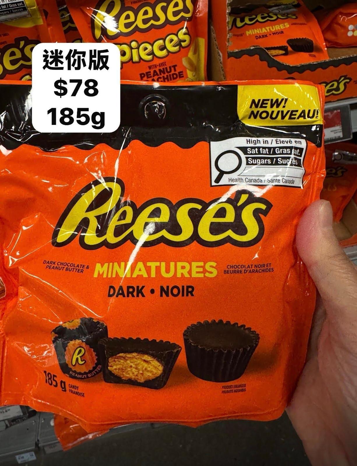 🇨🇦 Reese’s Miniatures Dark Chocolate 185g