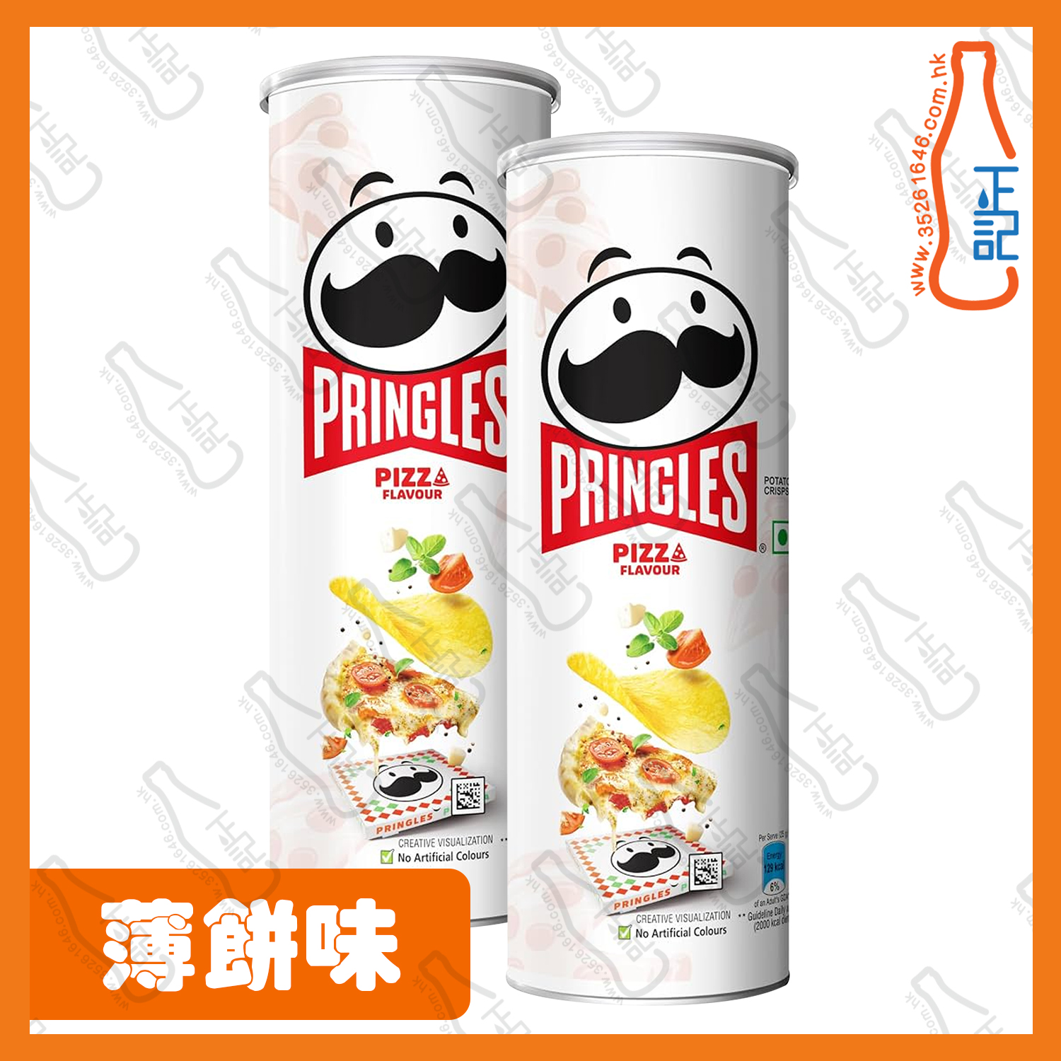 ==品客 薄餅味薯片(白色) 102g x 2筒 /份
