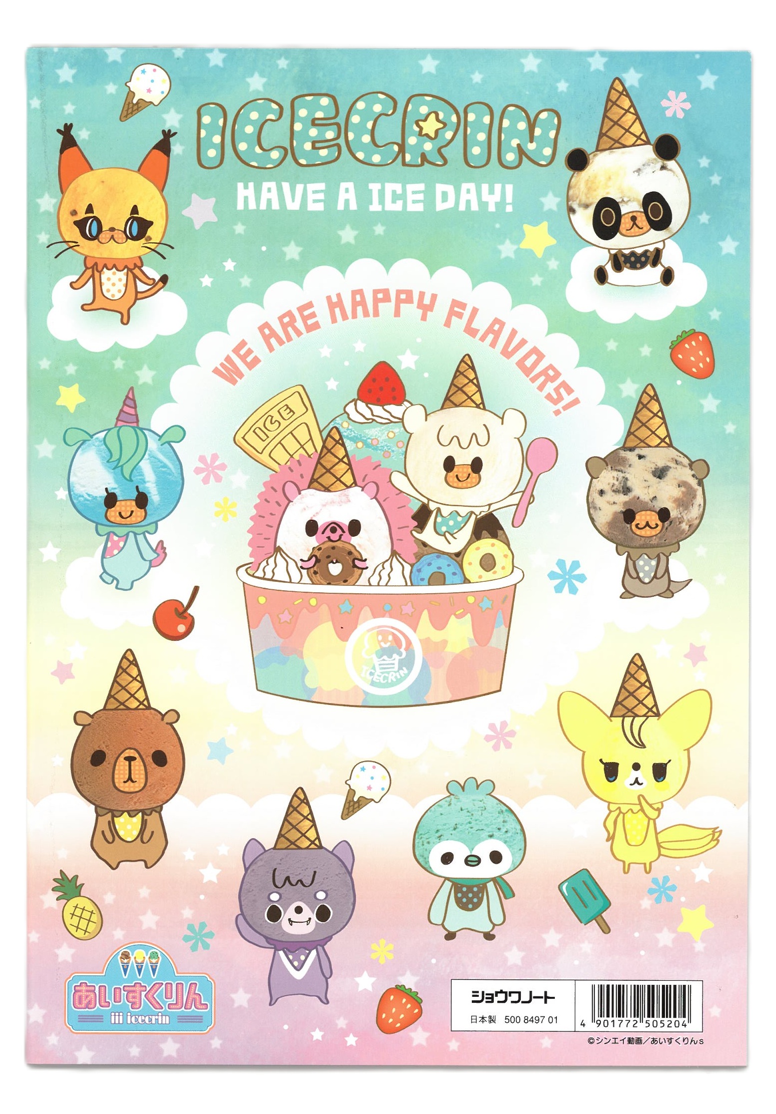 B5 填色簿 ICE-CREAM (500-8497-01)