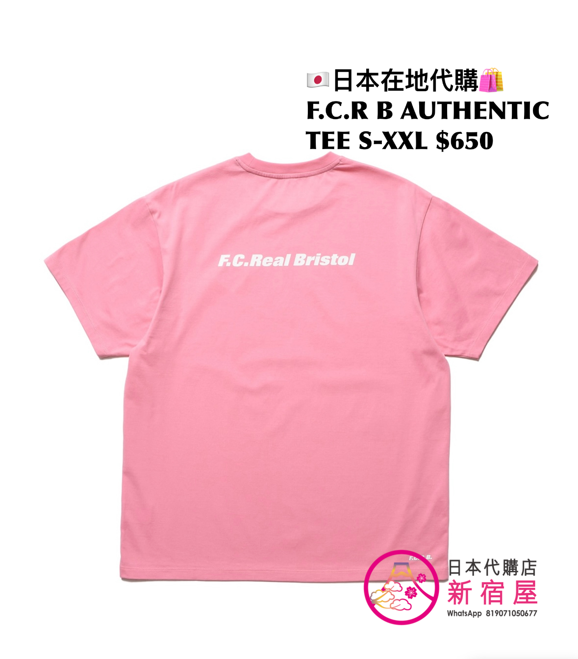 F.C. REAL BRISTOL AUTHENTIC TEE