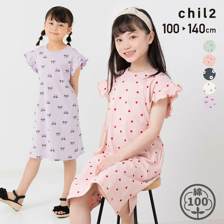 🆕【⭐訂購⭐】🇯🇵日本直送🌀荷葉袖連衣裙［5款選］🌀 [PLEA-0085] [260609]