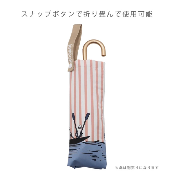 日本Moomin摺疊迷你雨傘手提袋