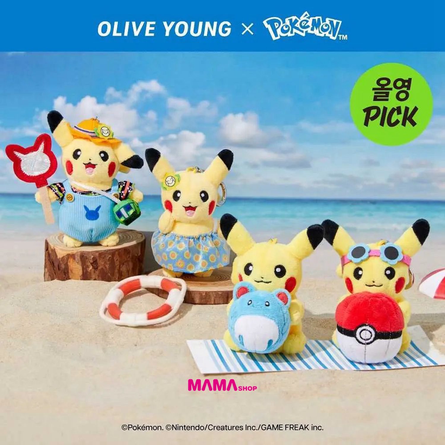 韓國直送 Pokémon x OLIVE YOUNG公仔掛飾