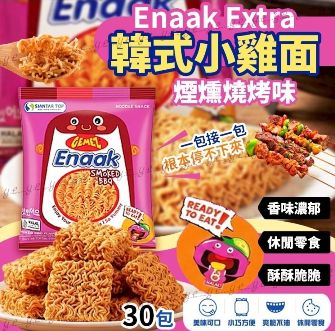 Enaak Extra 韓式煙燻燒烤味小雞麵 (16gx30包)