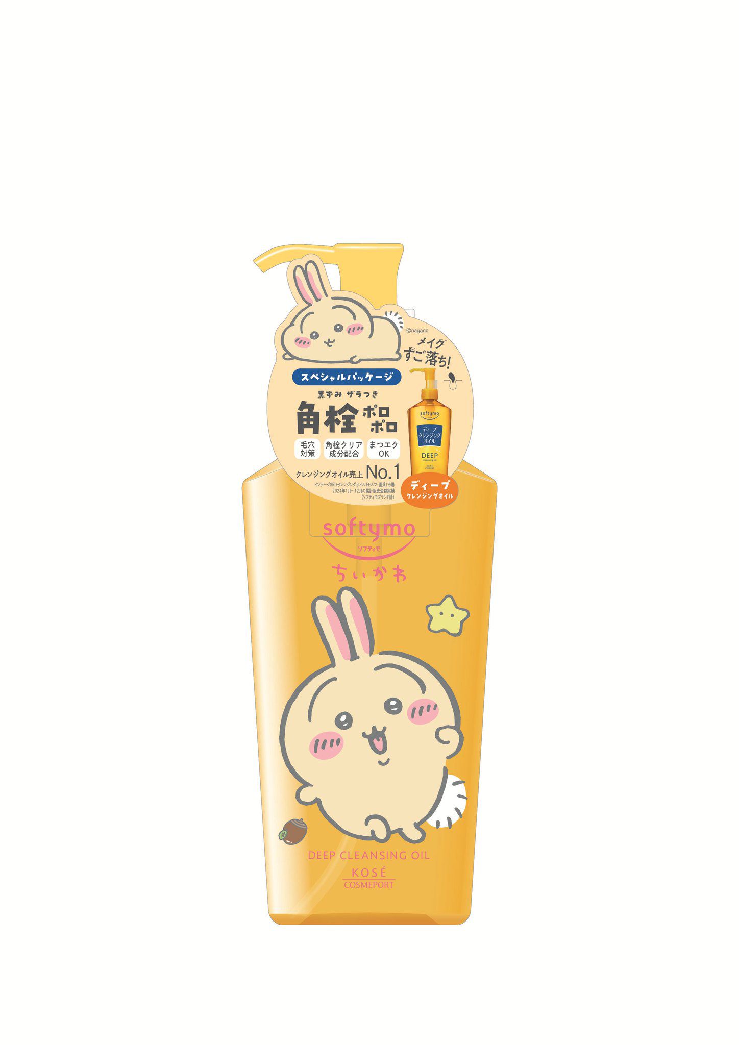 四月連線貨品 - 日本CHIIKAWA KOSE Softymo 卸妝油