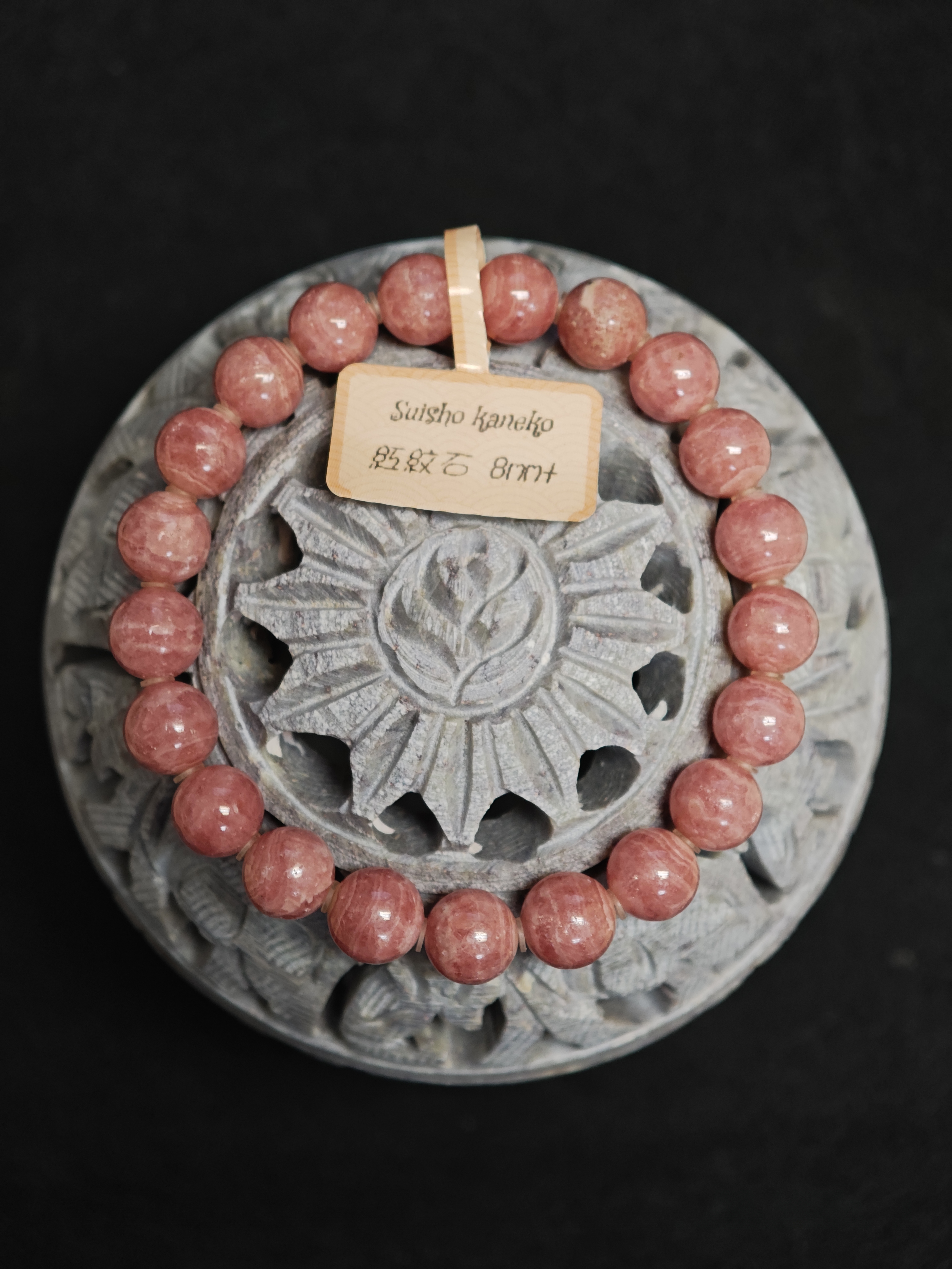 ✨水晶手串✨✨💕紅紋石✨❤️