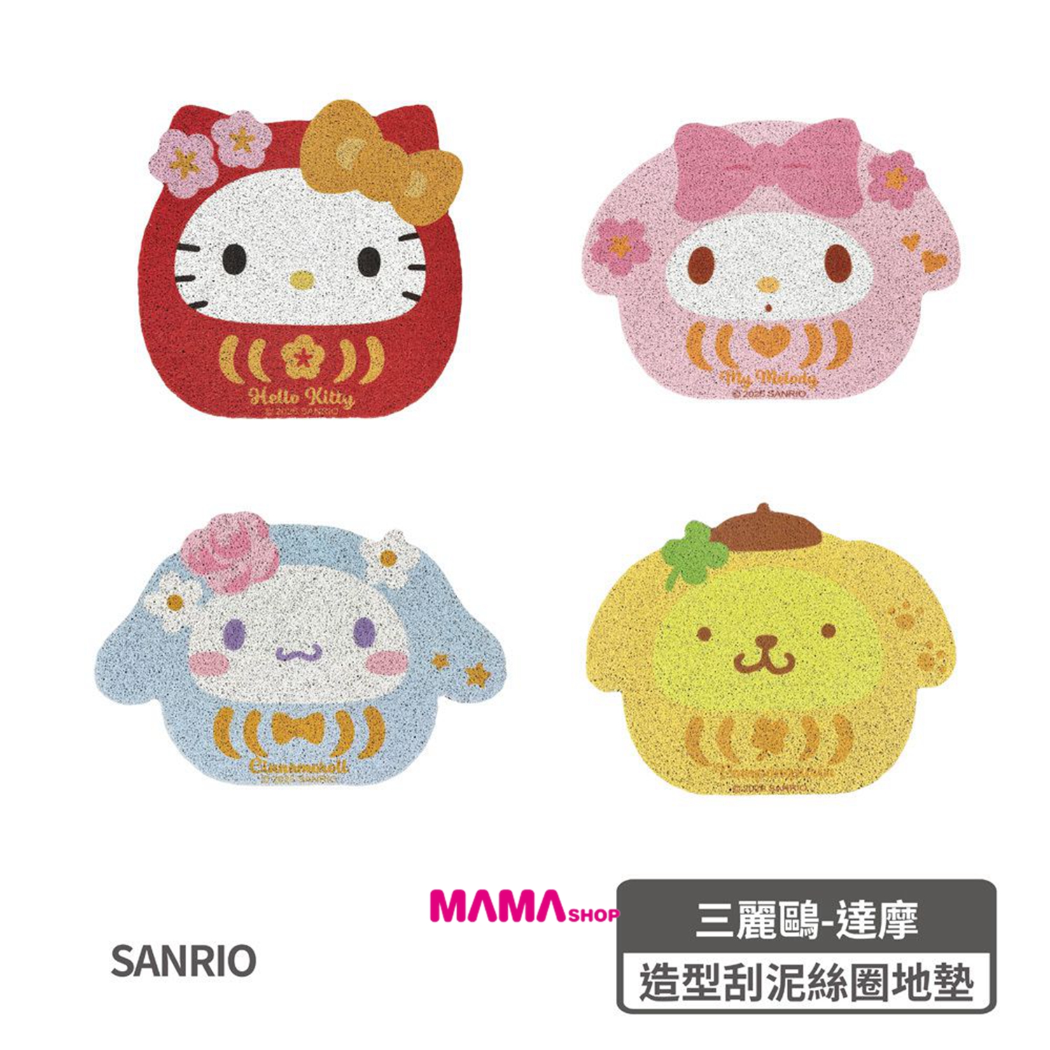 台灣直送Sanrio 達摩造型絲圈刮泥地墊