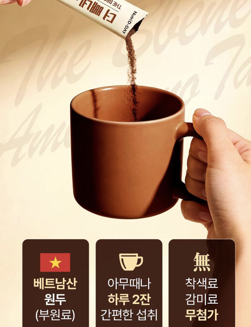 韓國 Nutri D-Day The Bbene 美式 / 榛子 / 特濃 燃脂咖啡 30入 / 盒｜Americano /  Hazelnuts / Espresso Taste Diet Coffee