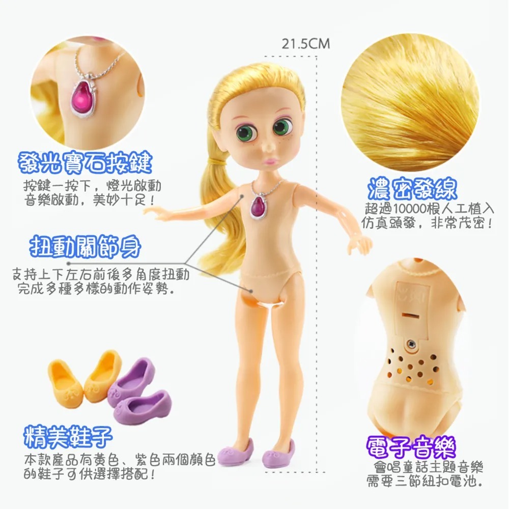 Disney卡通公主公仔玩具 (6件裝) -1套