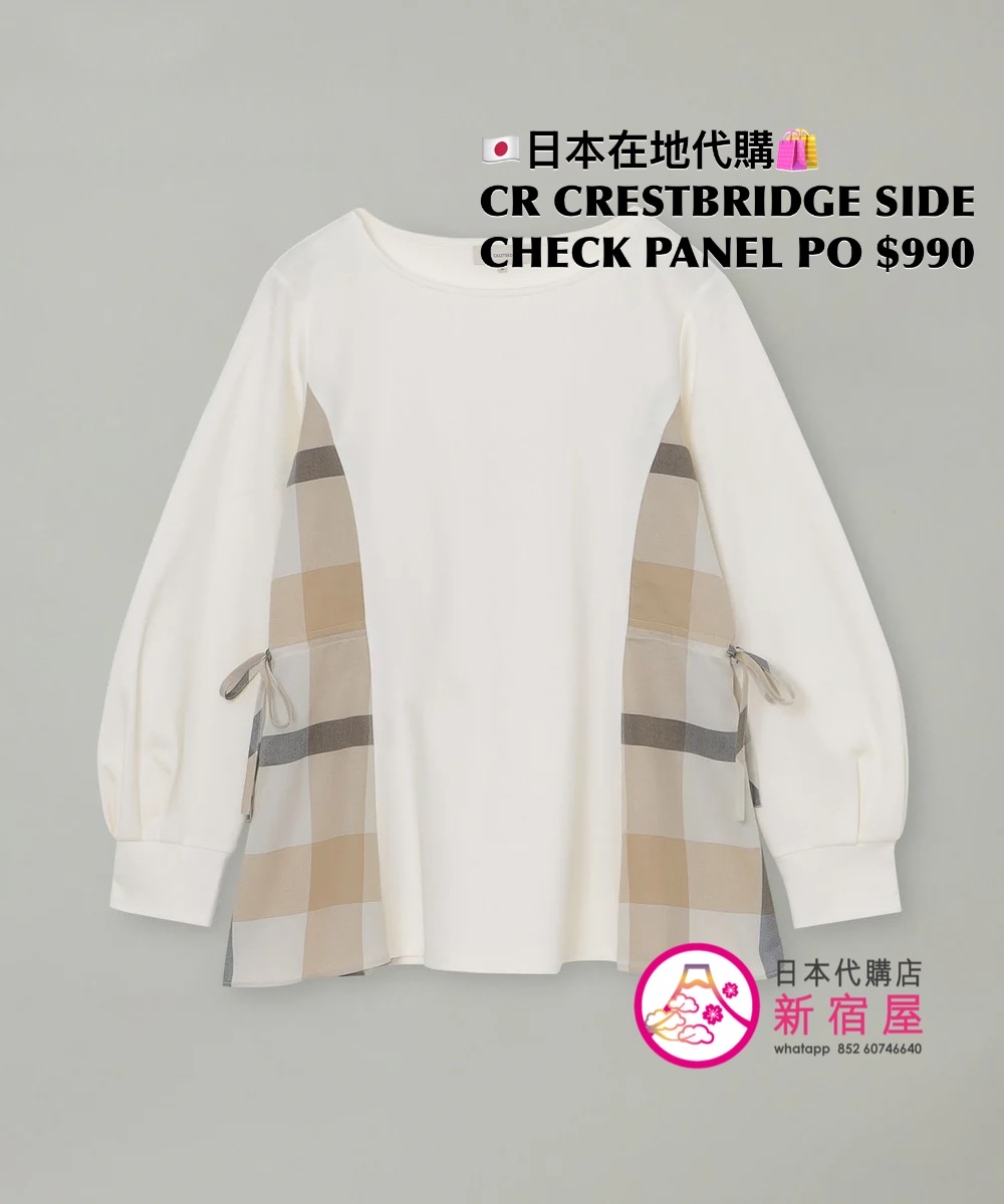 CR CRESTBRIDGE SIDE CHECK PANEL PULLOVER