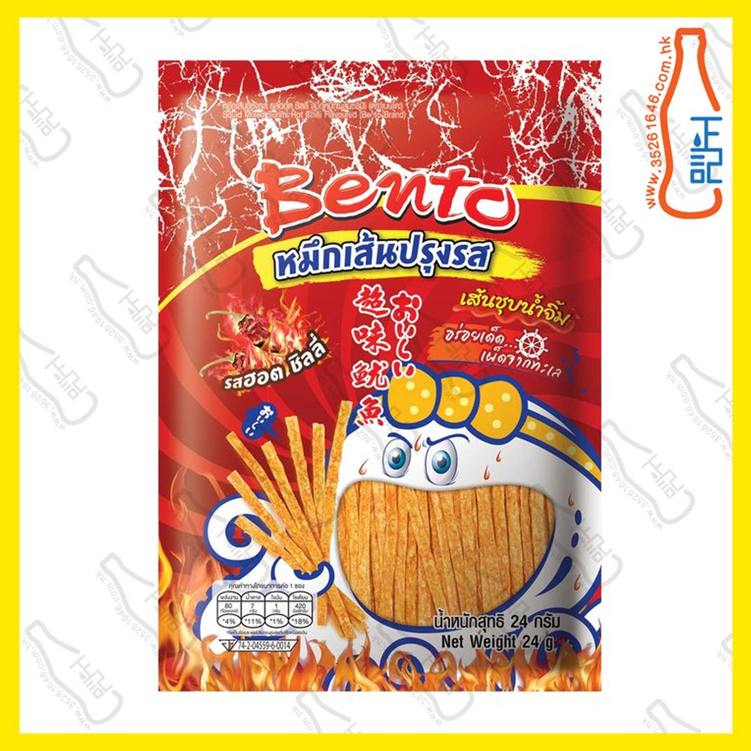 ==BEN3252 Bento濱濤 超味辣魷魚絲 - 辛辣味 20g /包