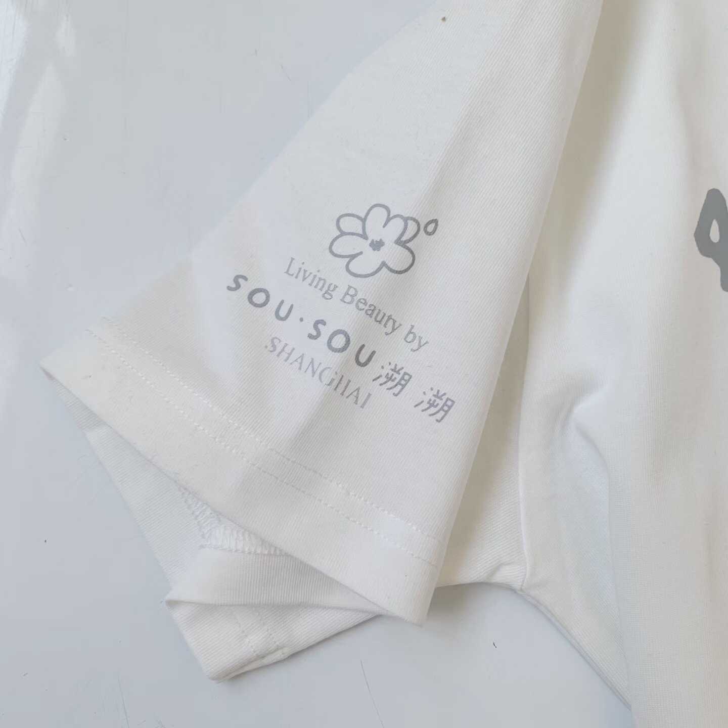 預訂 Sou Sou Shanghai短袖Tee [貨號26A422]