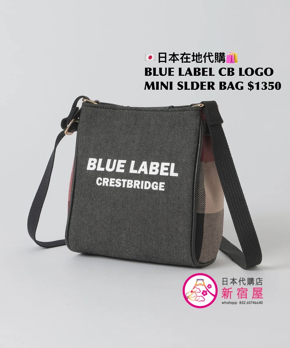 BLUE LABEL CB LOGO MINI SHOULDER BAG