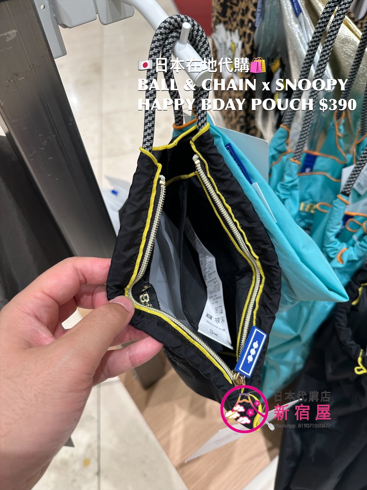 BALL & CHAIN HAPPY BIRTHDAY TOTE M/ POUCH 