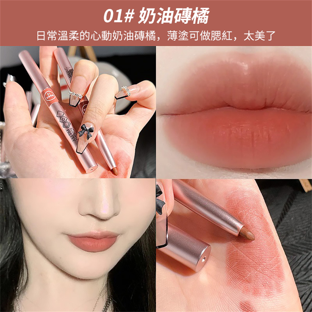 旋轉口紅筆 唇線勾線筆 防水唇膏筆 腮紅 [平行進口] HK2773