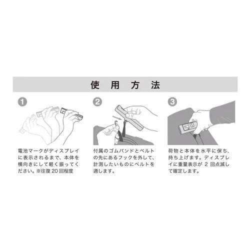 日本直送~新款Snoopy秤