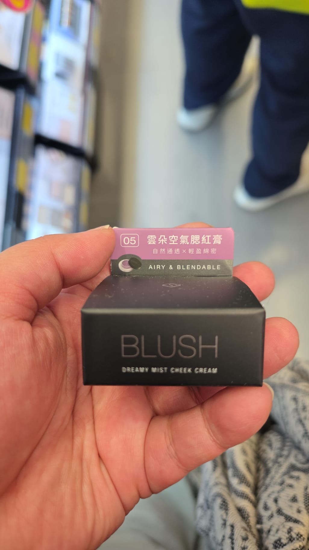 blush 5號色 aurora purple