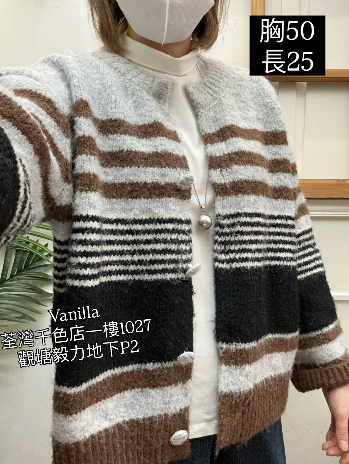 橫間冷外套 🇰🇷Made in Korea