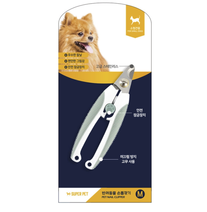 *SuperPet 🇰🇷 寵物專用指甲鉗