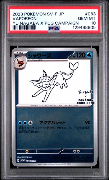 2023 POKEMON JAPANESE SV-P PROMO #063 VAPOREON YU NAGABA X PCG CAMPAIGN PSA10