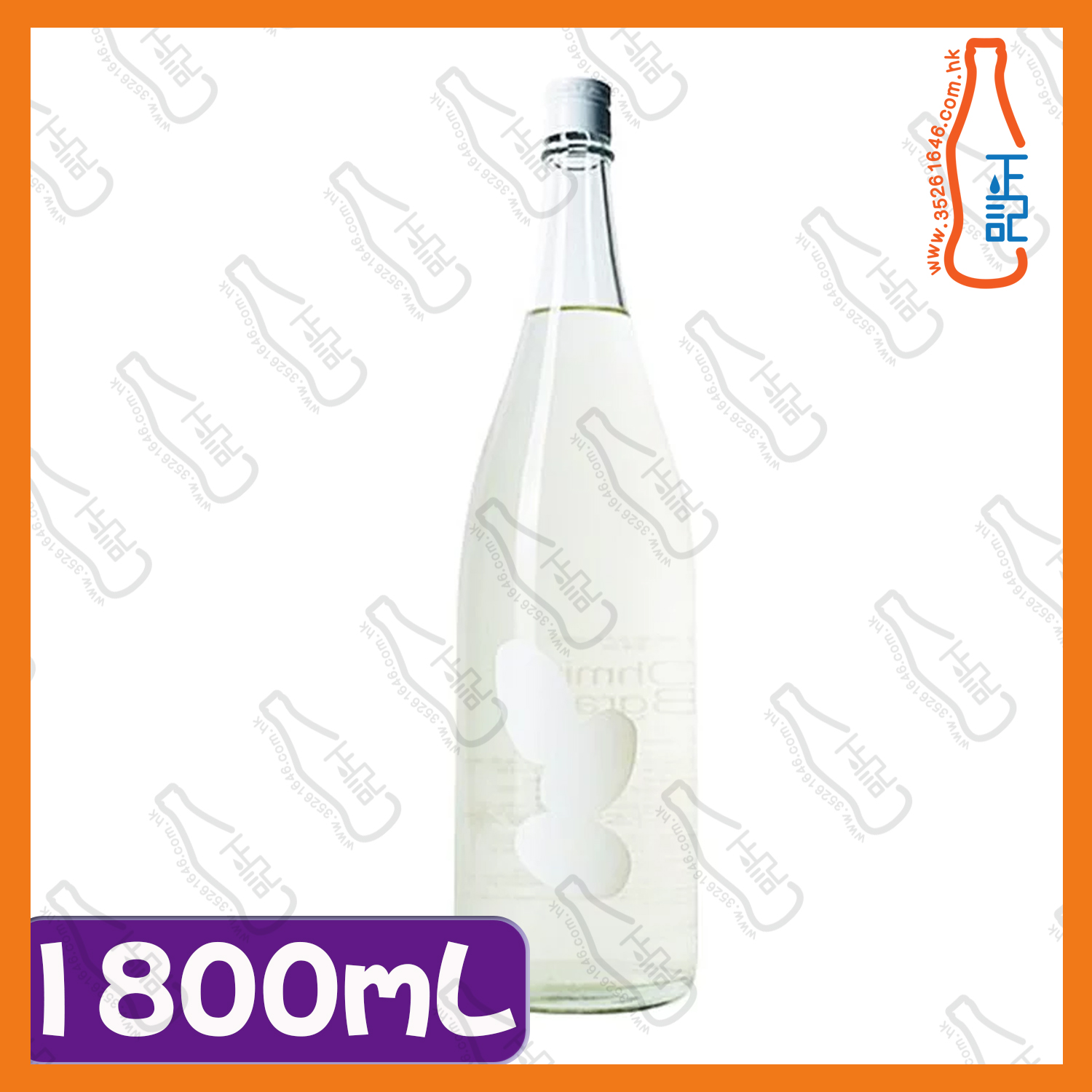 == 大嶺酒造 三粒米 火入れ 山田錦 1800 mL /支