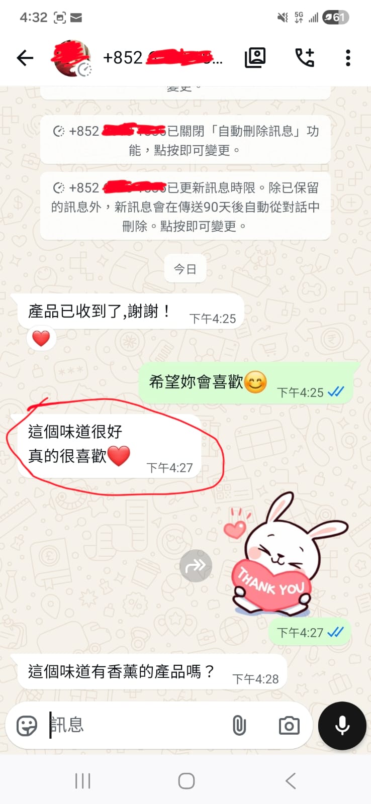 Healing Parfum香水 客人回饋🩷Customer Feedback