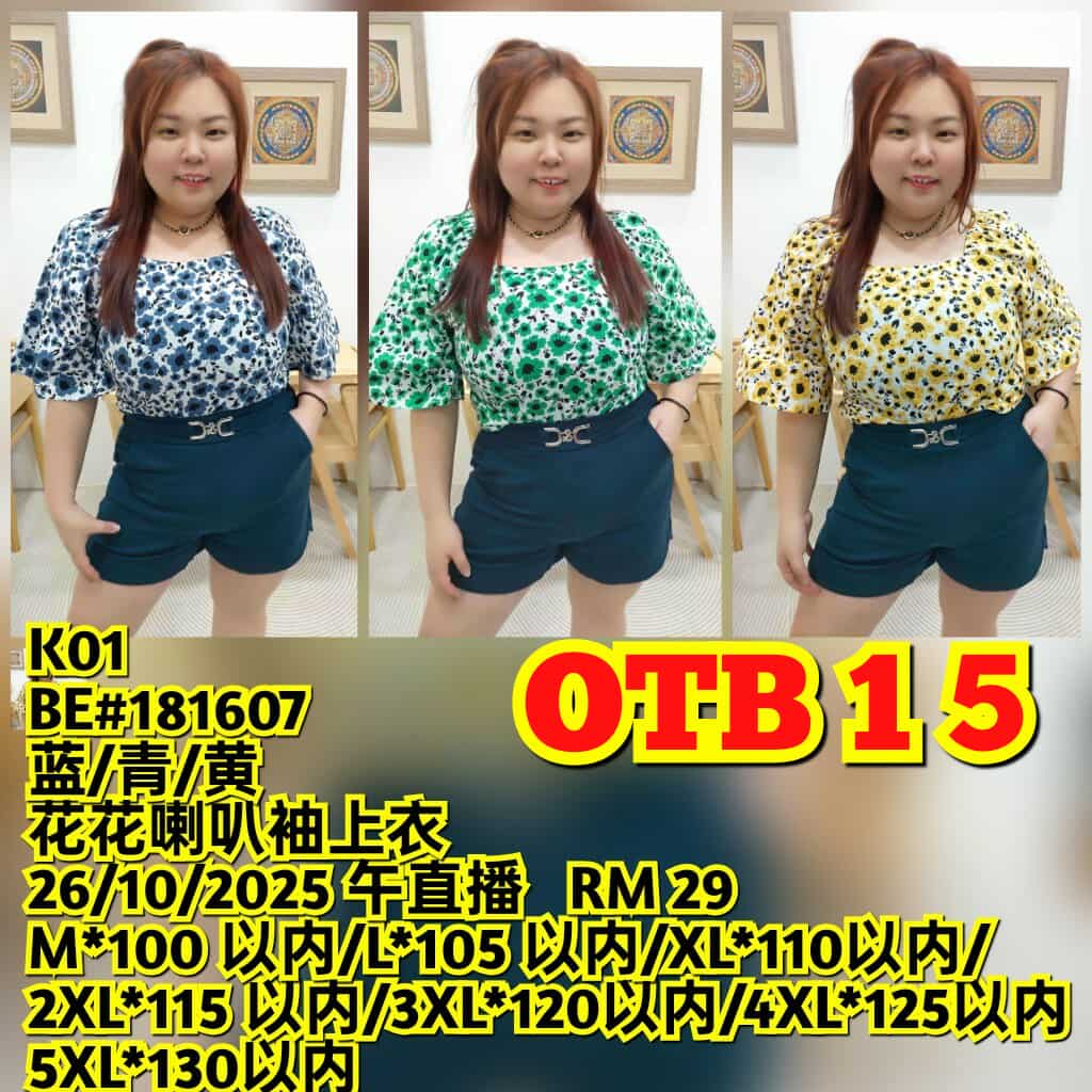 OTB15 BE#181607 花花喇叭袖上衣