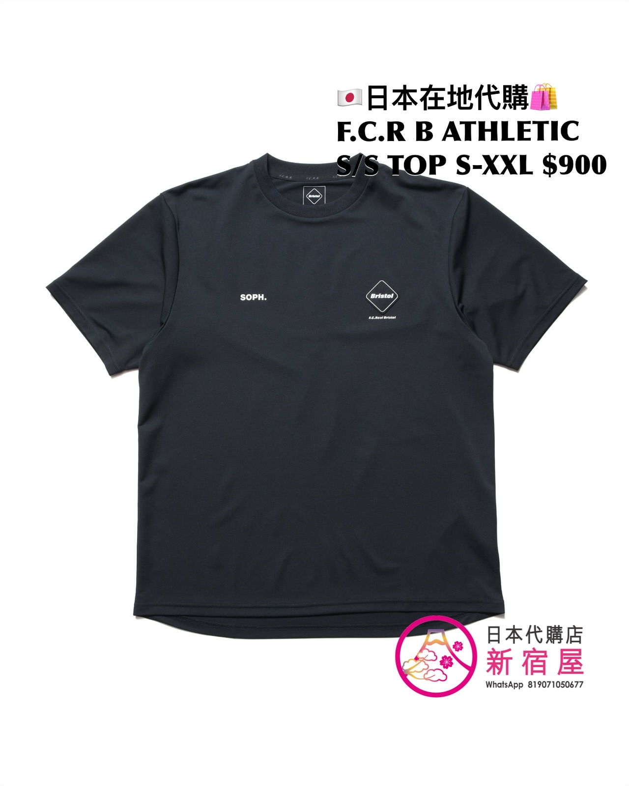 F.C.REAL BRISTOL ATHLETIC S/S TOP