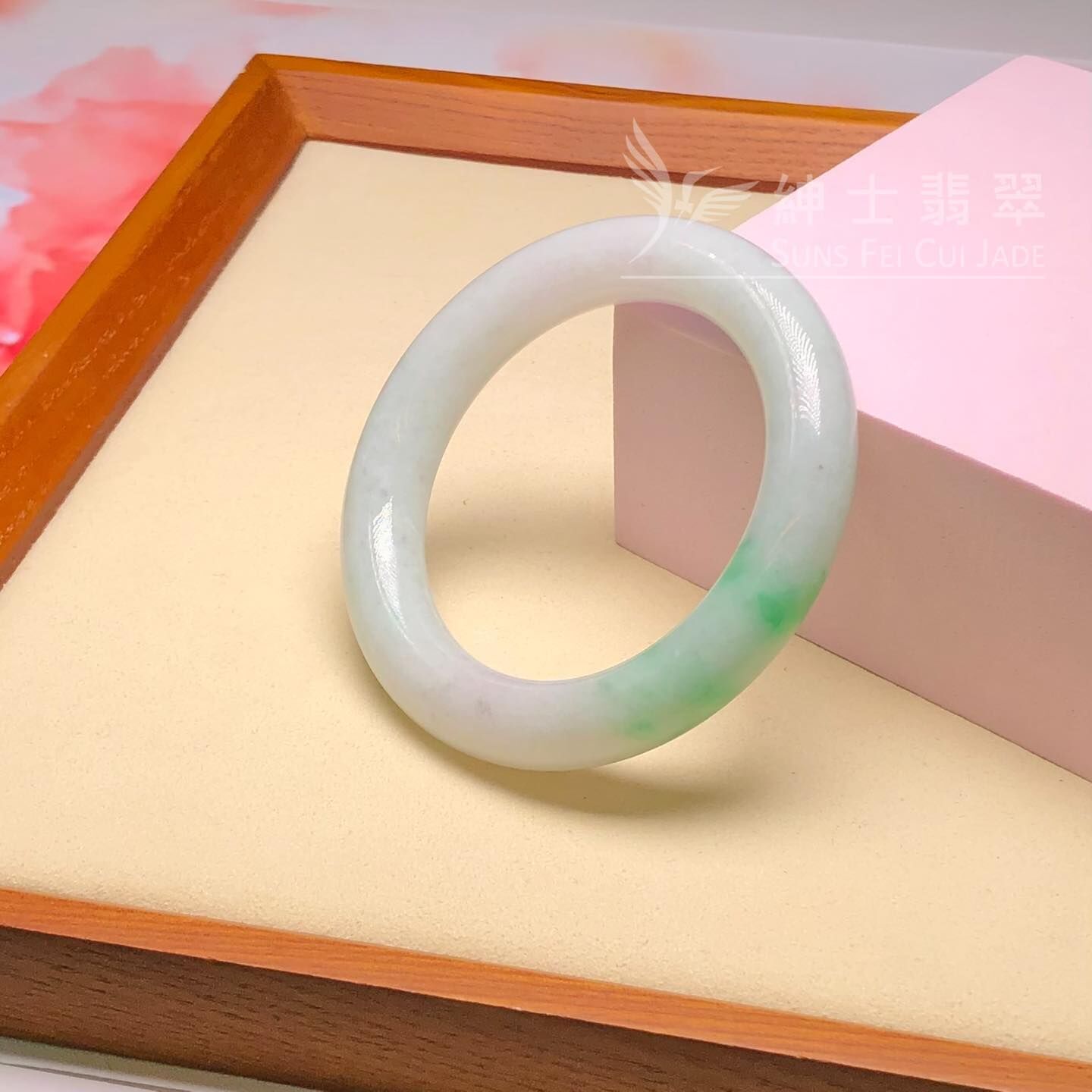 木那飄翠翡翠圓鐲54.3mm