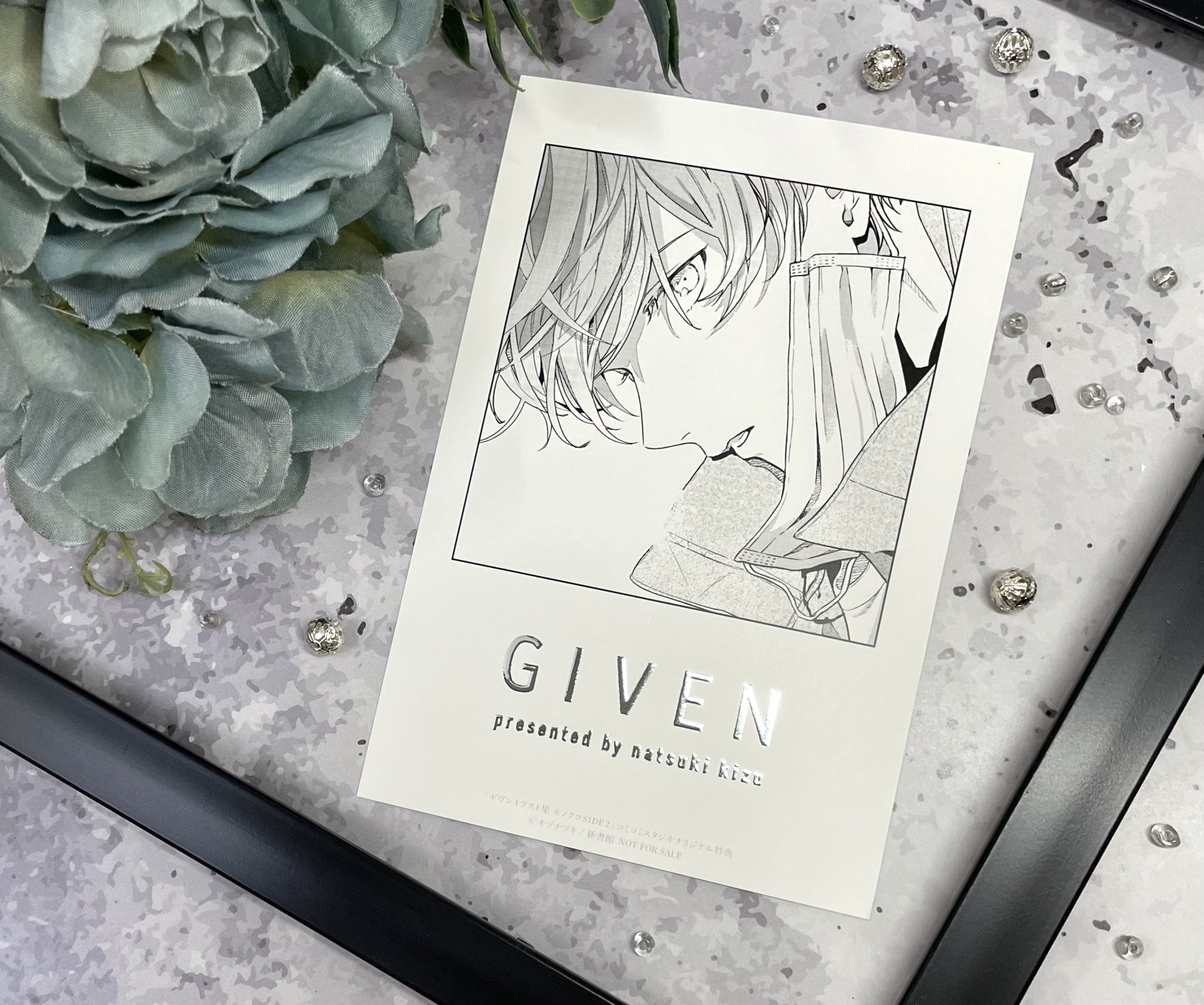 GIVEN被贈與的未來畫集｜復刻版