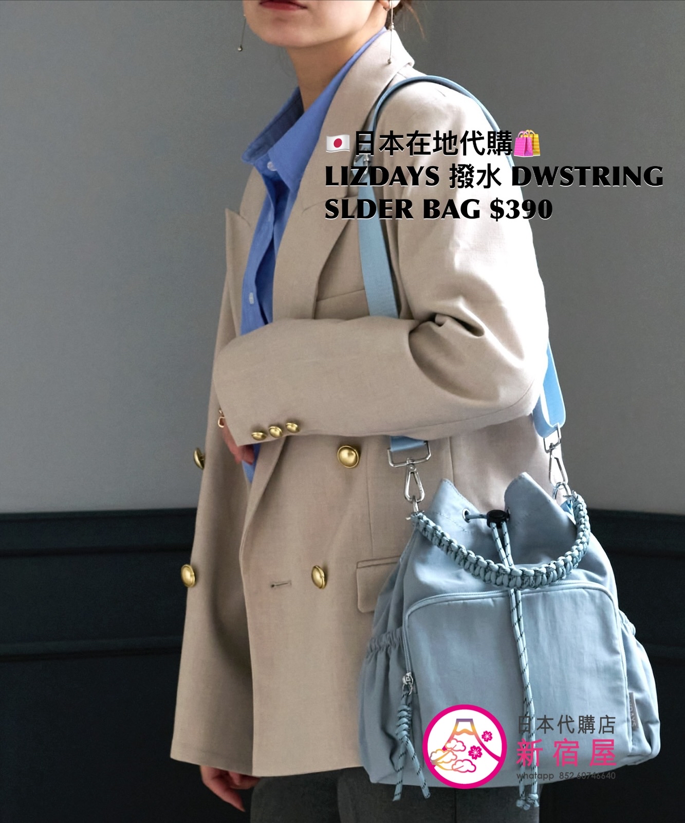 LIZDAYS 撥水 DRAWSTRING SHOULDER BAG