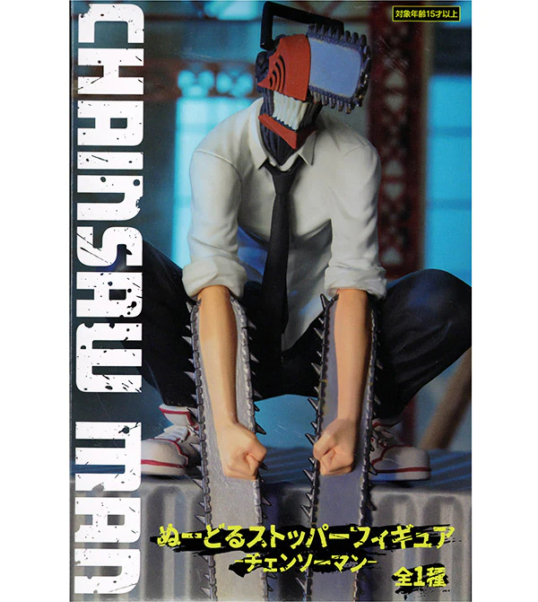 Furyu, Noodle Stopper Figure: Chainsaw Man, Denji 鏈鋸人 淀治