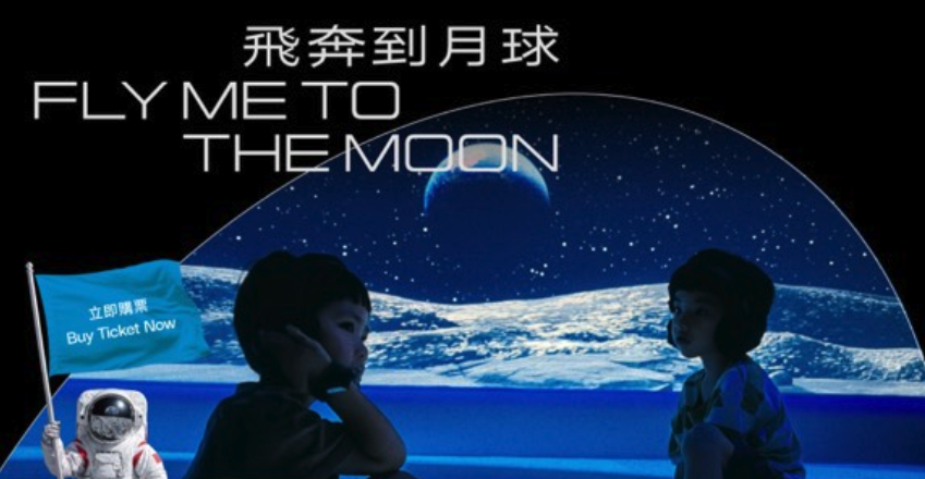 展覽限定導賞