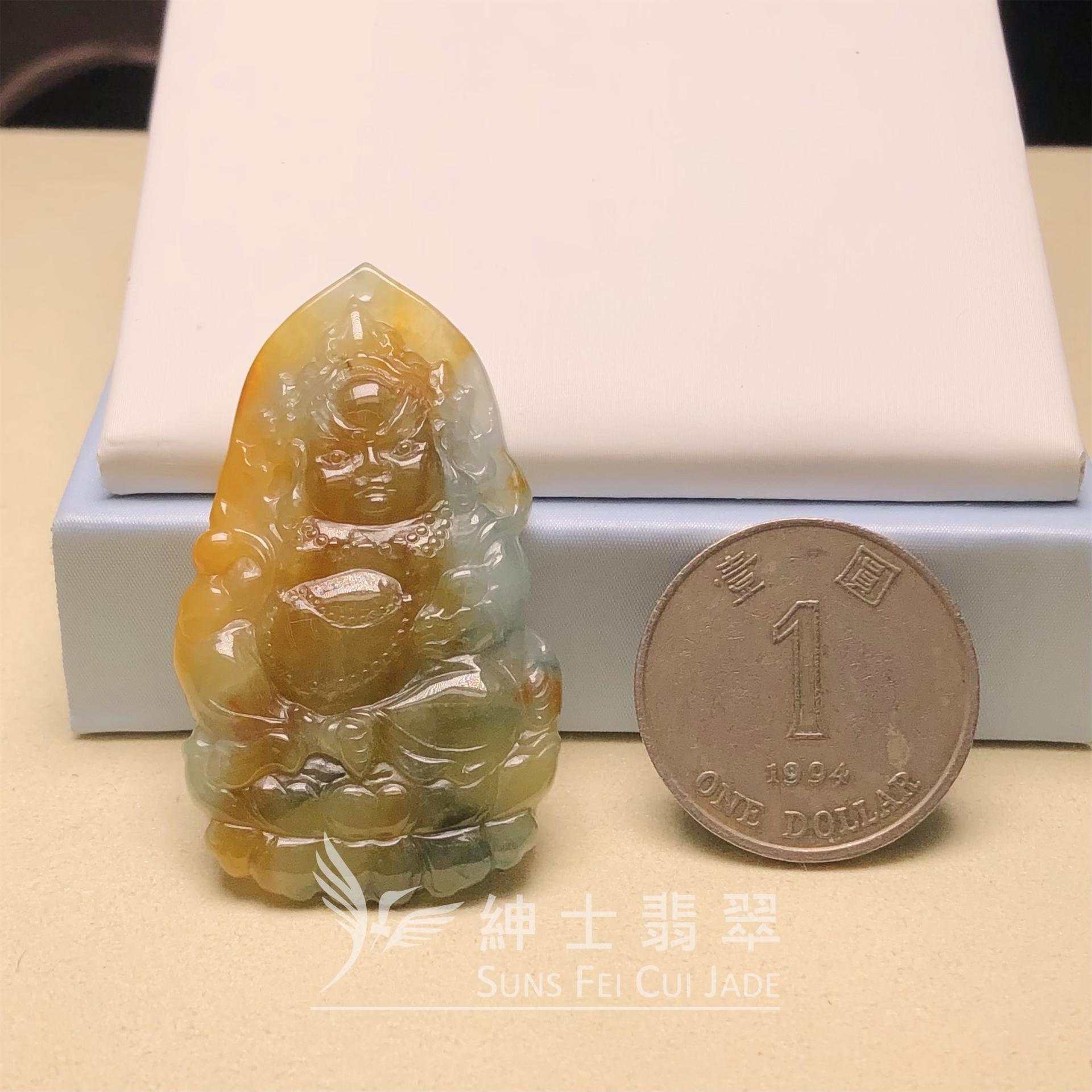  #YK00044 🎁飄花翡色寶寶黃財神吊墜