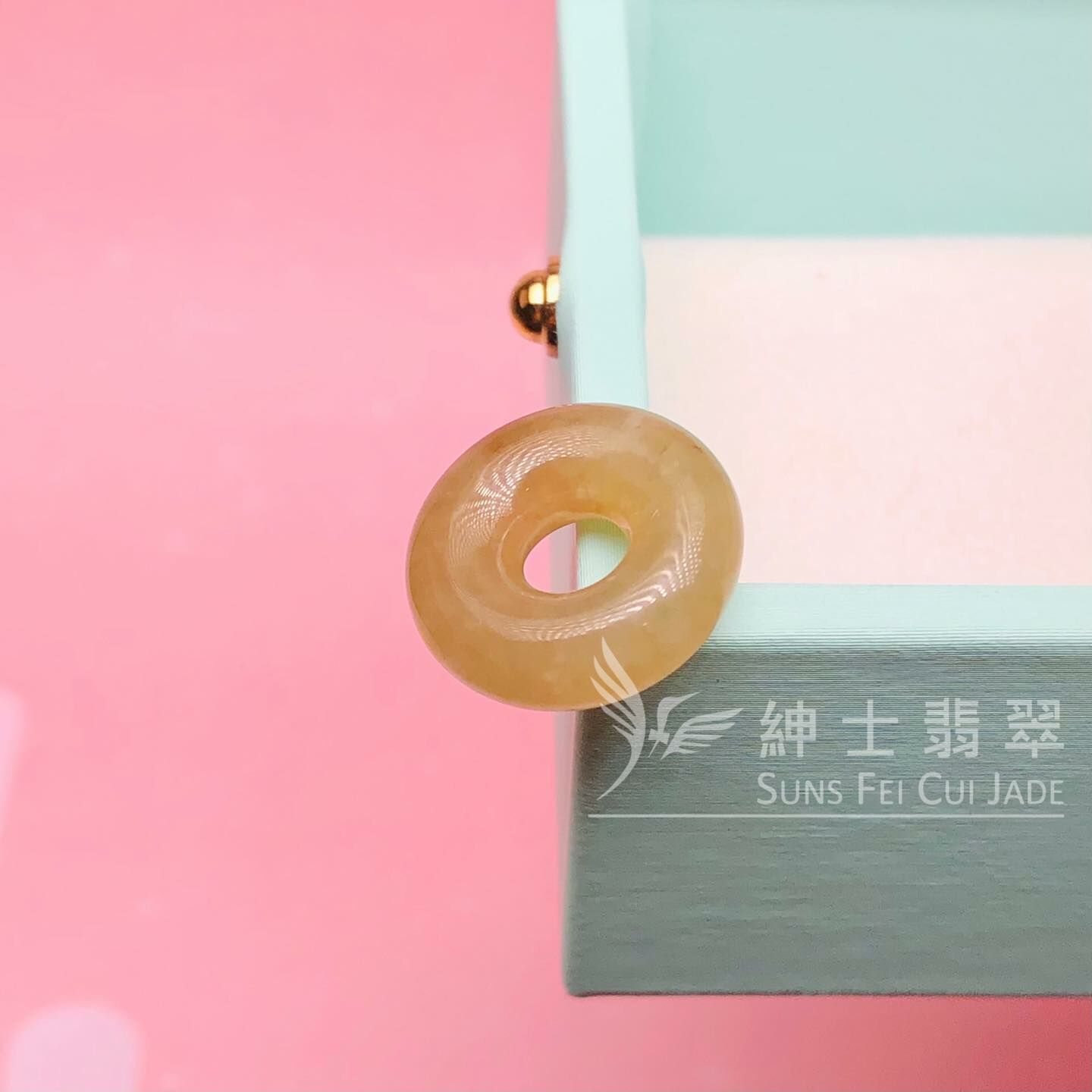 莫西沙冰黃平安環 - 1