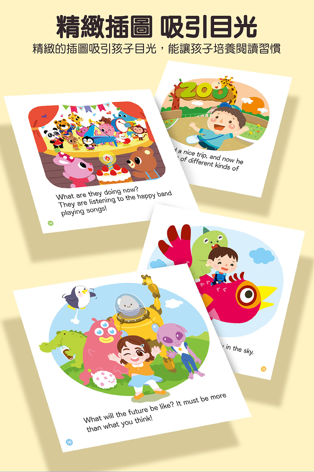 📚預訂 台灣直送📚英文小讀者-Level2(全套10冊)