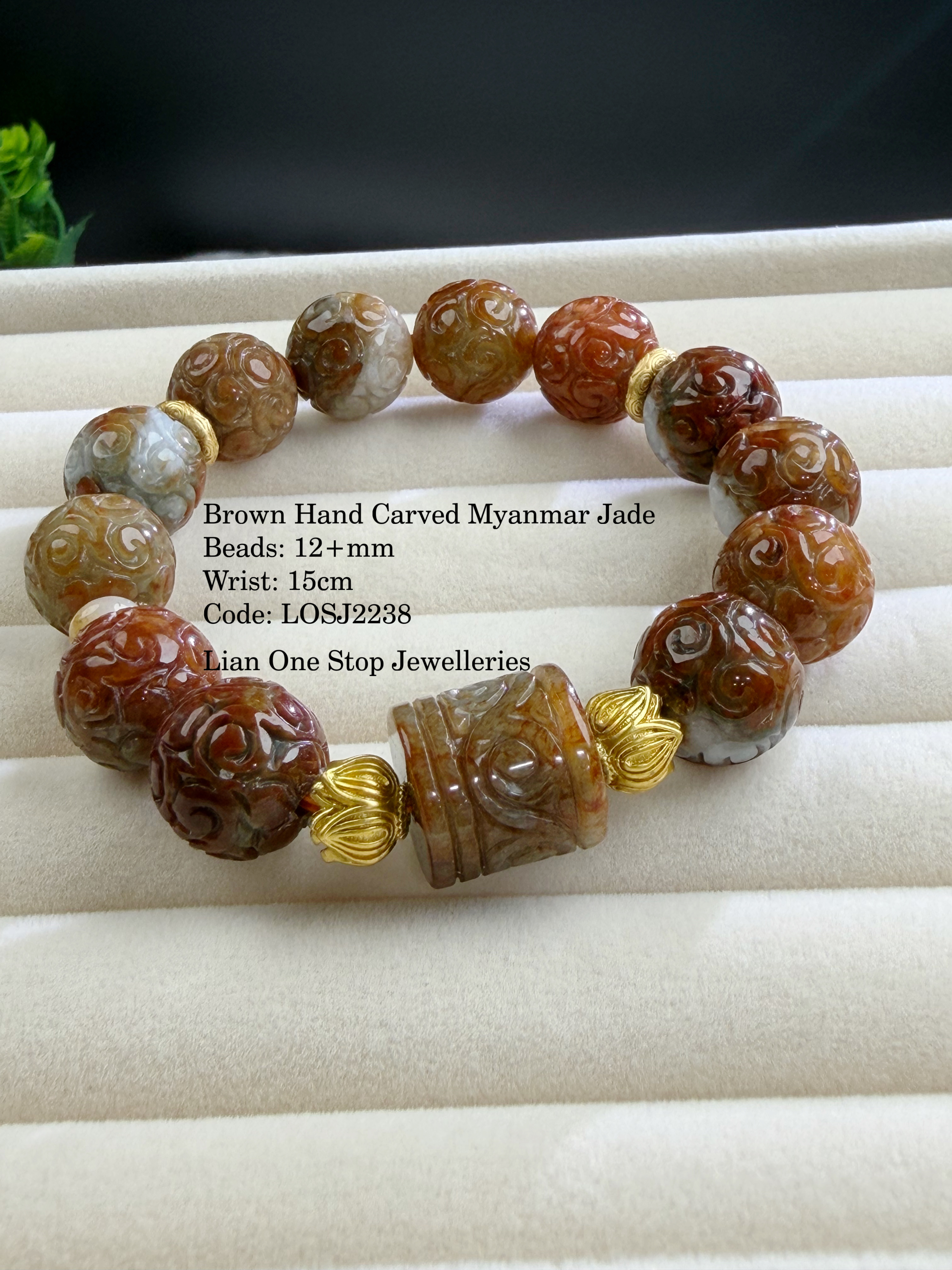 Code: LOSJ2238 Brown Hand Carved Myanmar Jade 12+mm